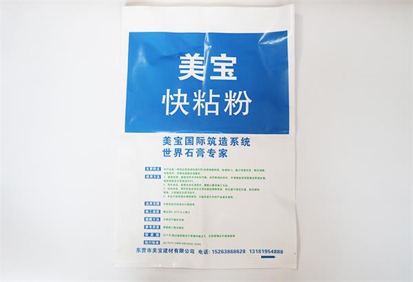 塑料袋制作所需的三種機器講解！