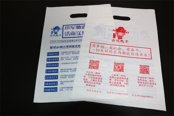 濟南塑料袋循環利用方式以及優勢？