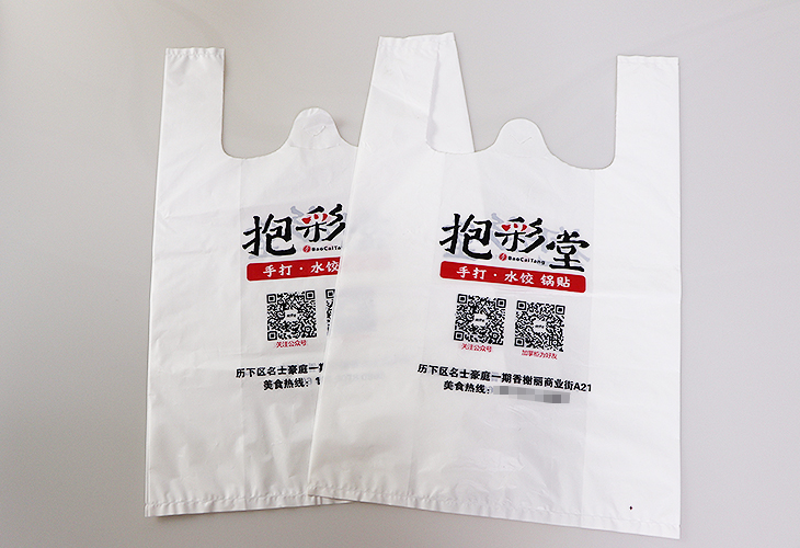 避免購買劣質塑料袋，使用風險大