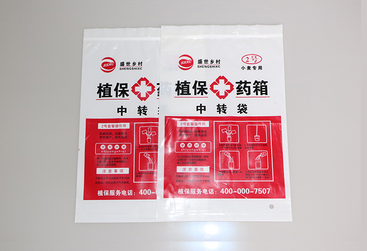 真空包裝袋的危害原因有哪些？